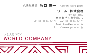 素材0045