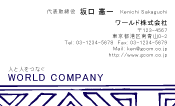 素材0046