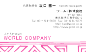 素材0048