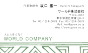 素材0051