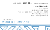 素材0052