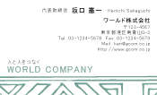 素材0055