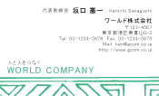 素材0056