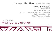 素材0061