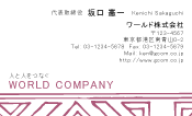 素材0062