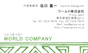 素材0063