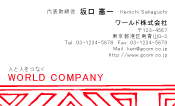 素材0074