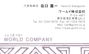 素材0081