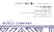 素材0082