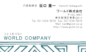 素材0083