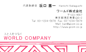 素材0084