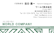 素材0090