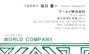 素材0093
