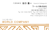 素材0094