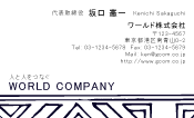 素材0099