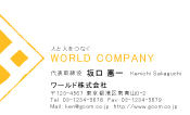 素材0030