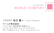 素材0007