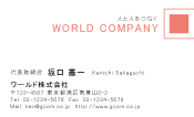 素材0067