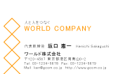 素材0013