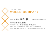 素材0014