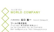 素材0015