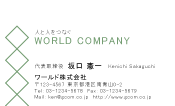 素材0051