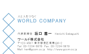 素材0052
