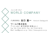 素材0055