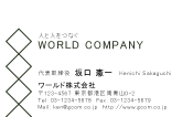 素材0078