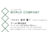 素材0090
