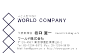 素材0099