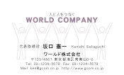 素材0081