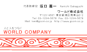 素材0001