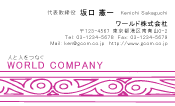 素材0002