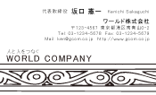 素材0005