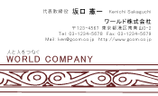 素材0006
