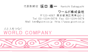 素材0007