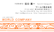 素材0008