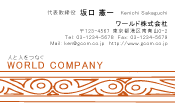 素材0009