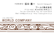 素材0010