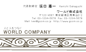 素材0012