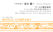 素材0013