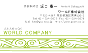 素材0015
