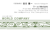 素材0016