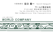 素材0018