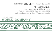 素材0019