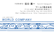 素材0020