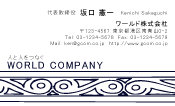 素材0022