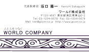 素材0023