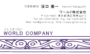 素材0025